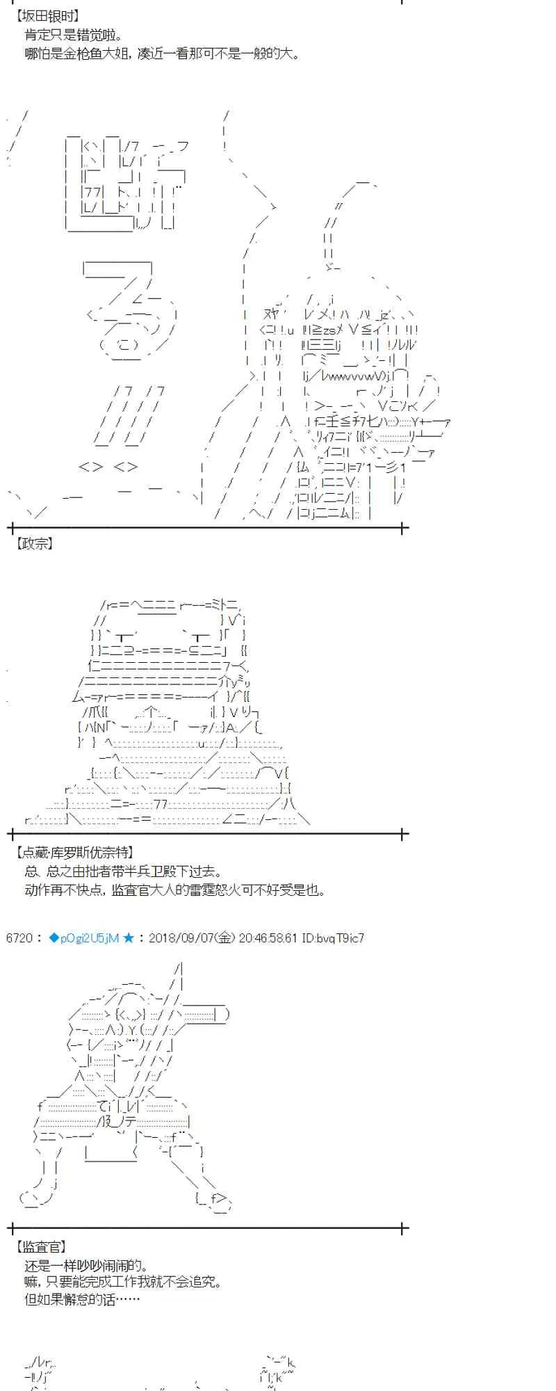 107话 第20页