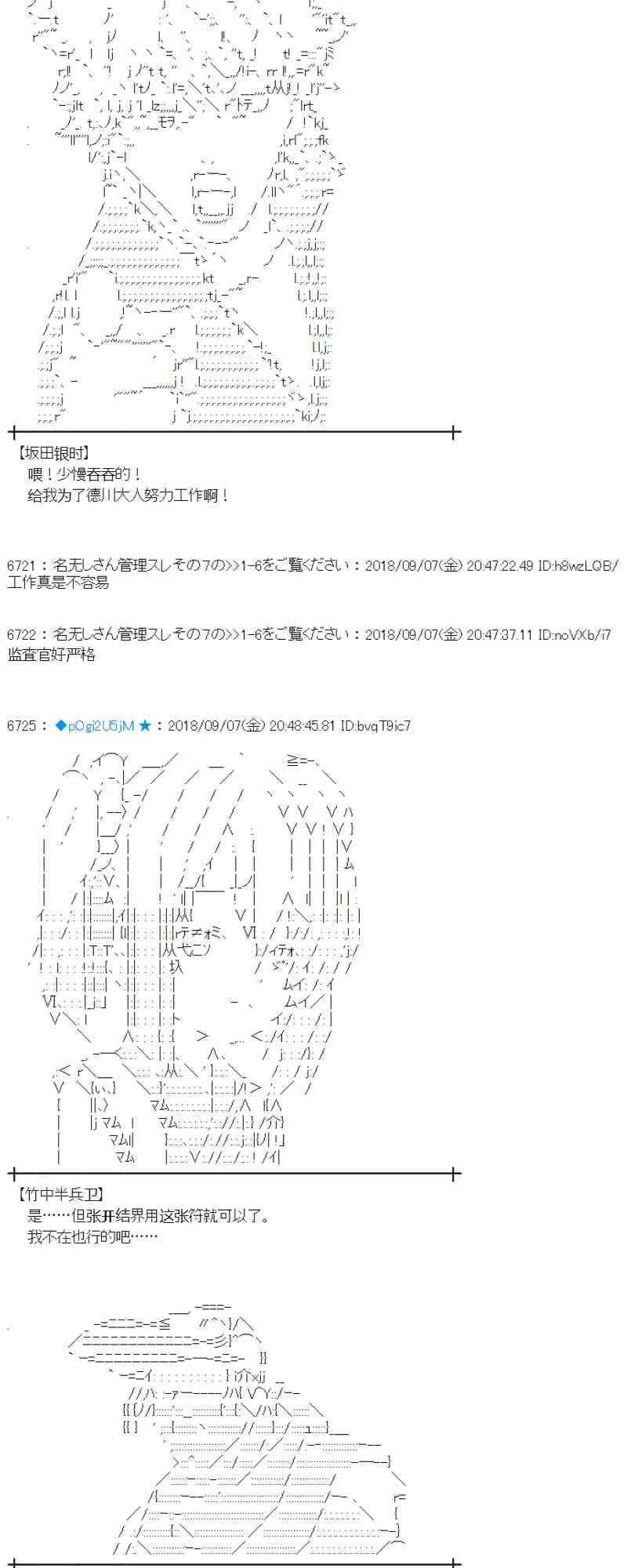 107话 第21页