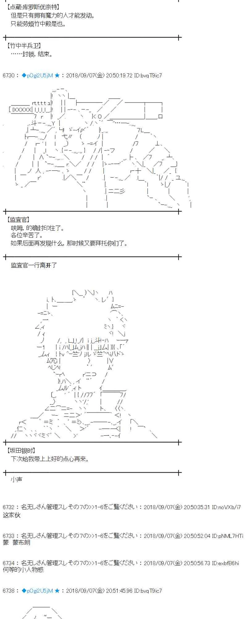 107话 第22页