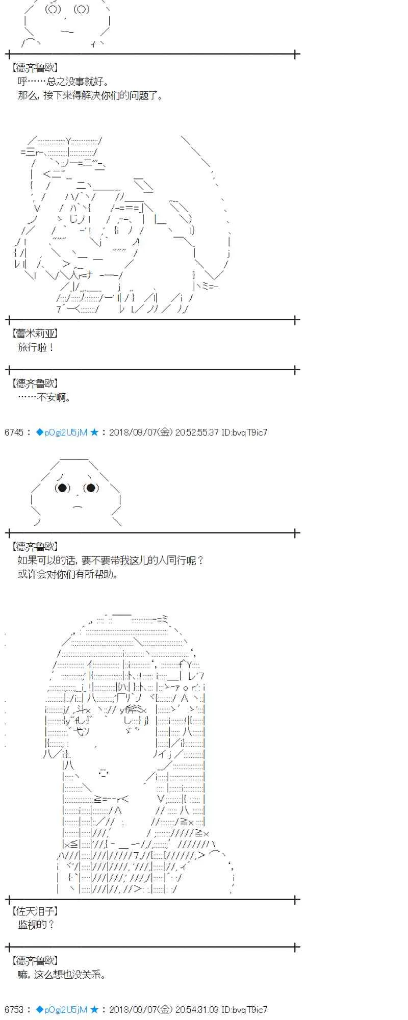 107话 第23页