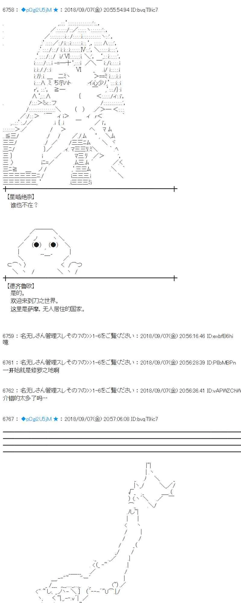 107话 第25页