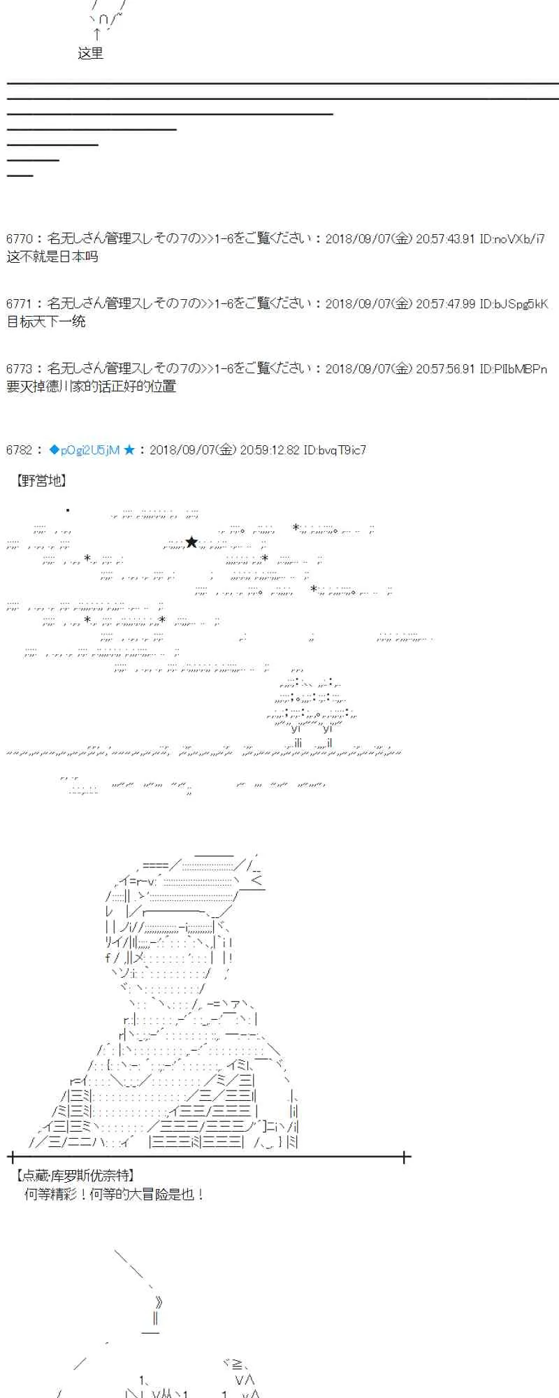 107话 第26页