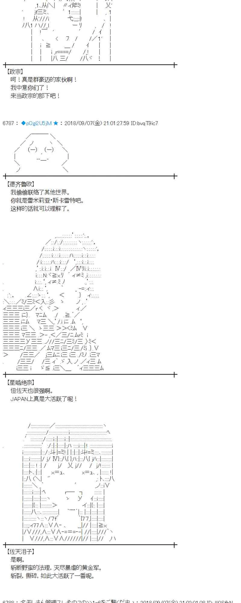 107话 第27页