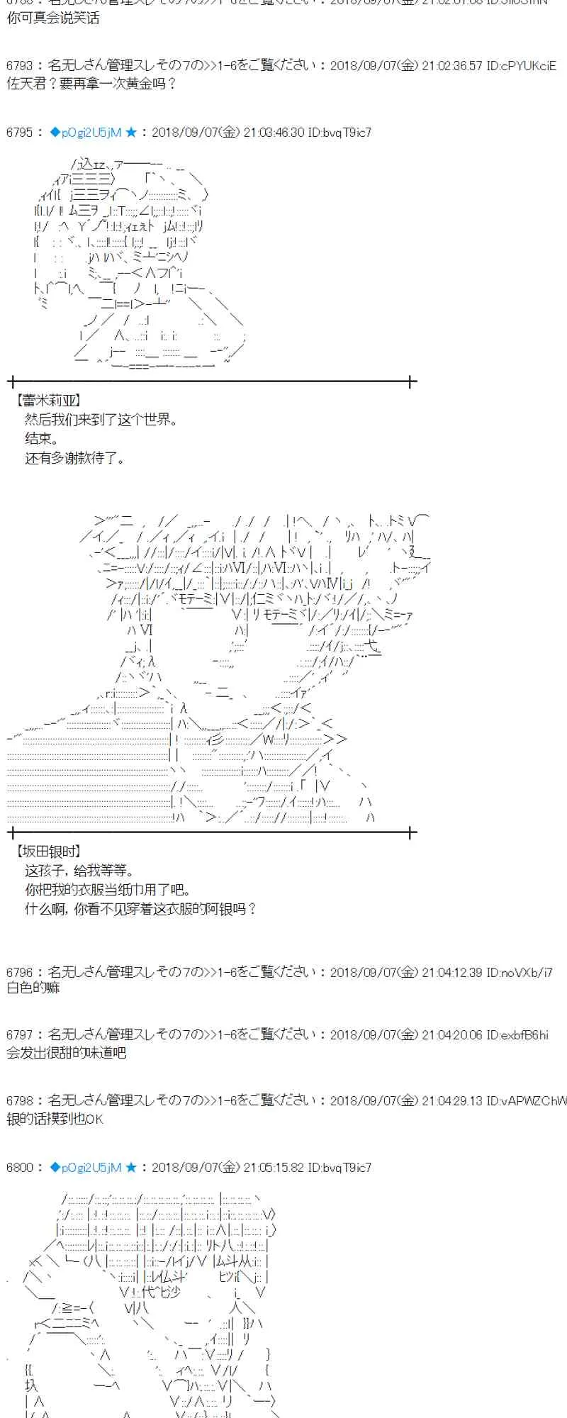 107话 第28页