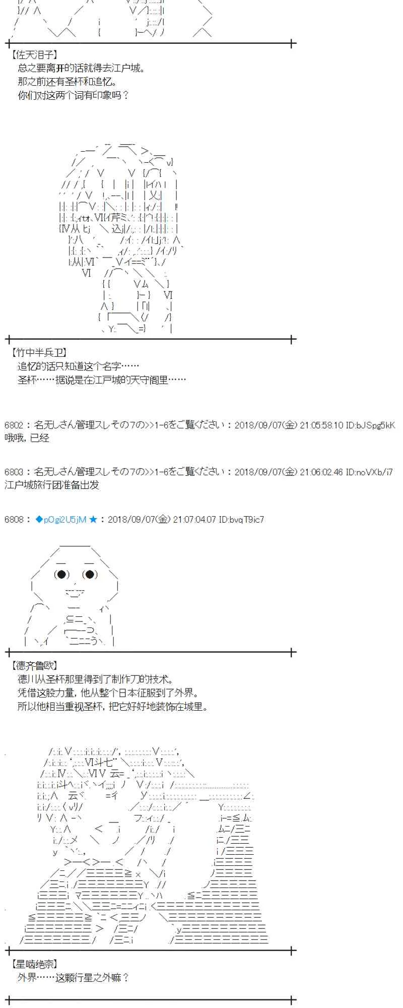 107话 第29页