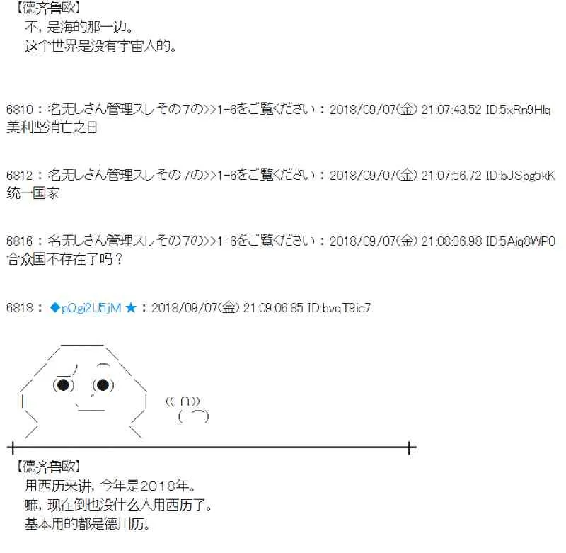 107话 第30页