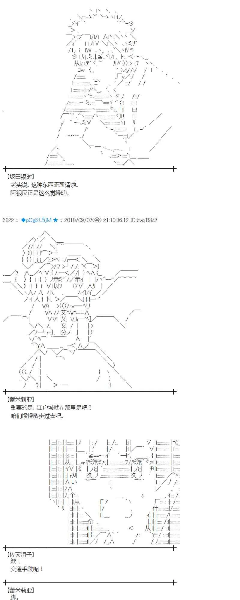 107话 第31页
