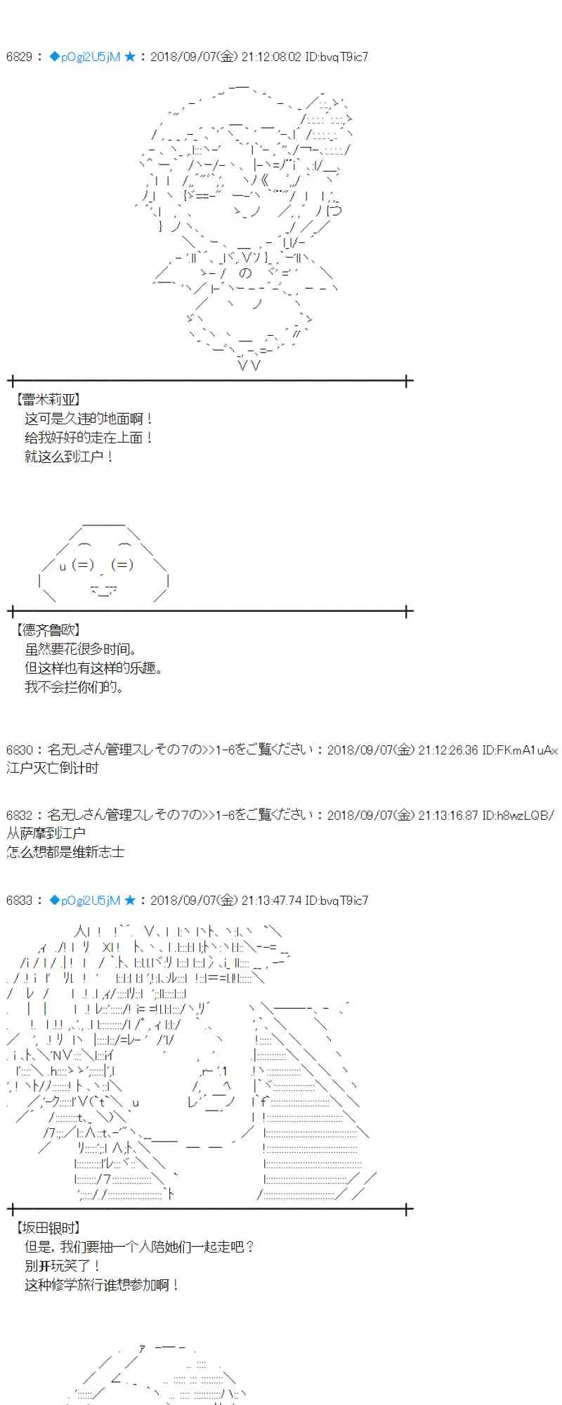 107话 第32页