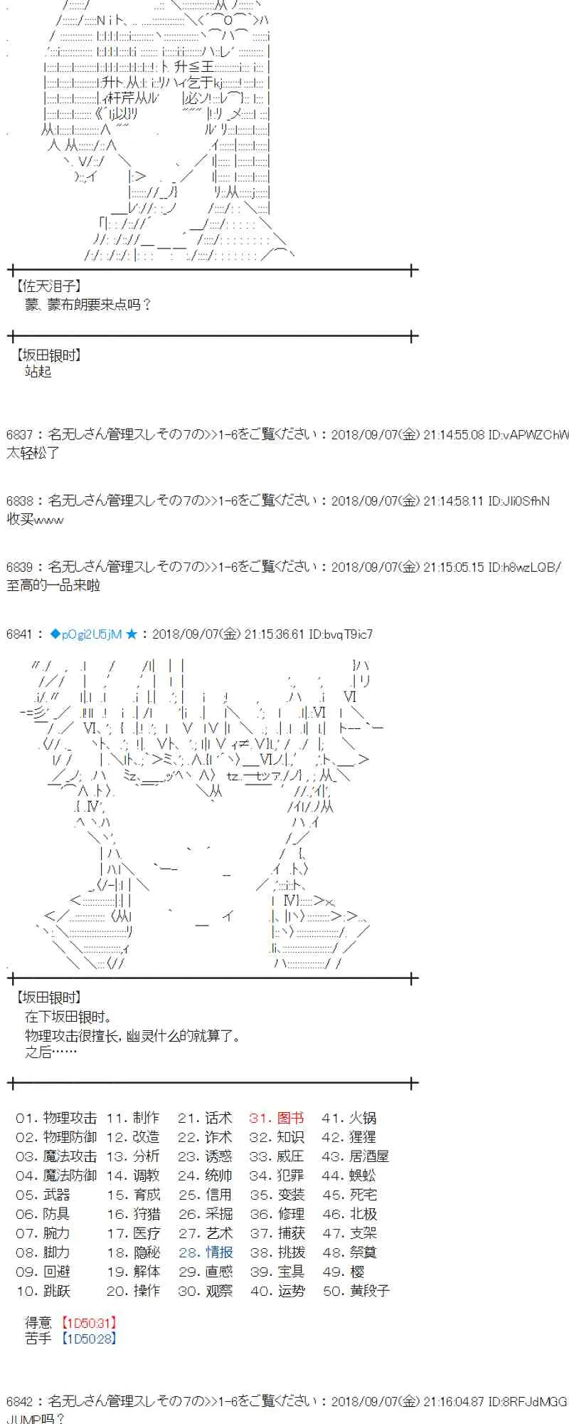 107话 第33页