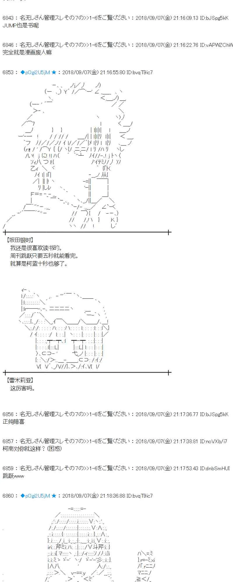 107话 第34页