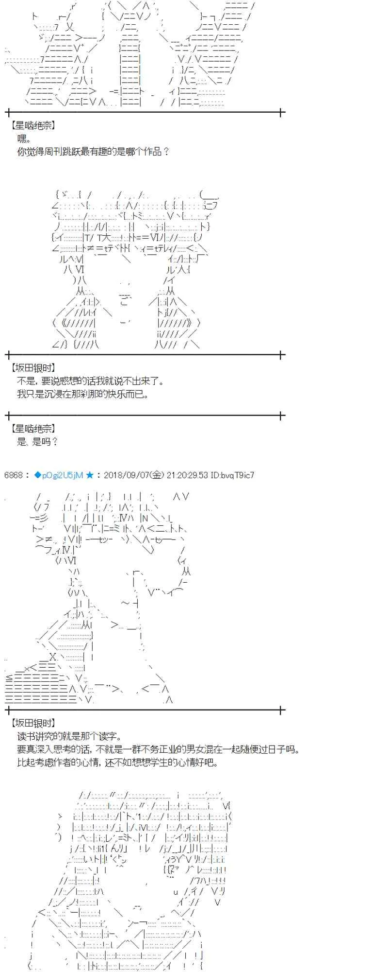 107话 第35页