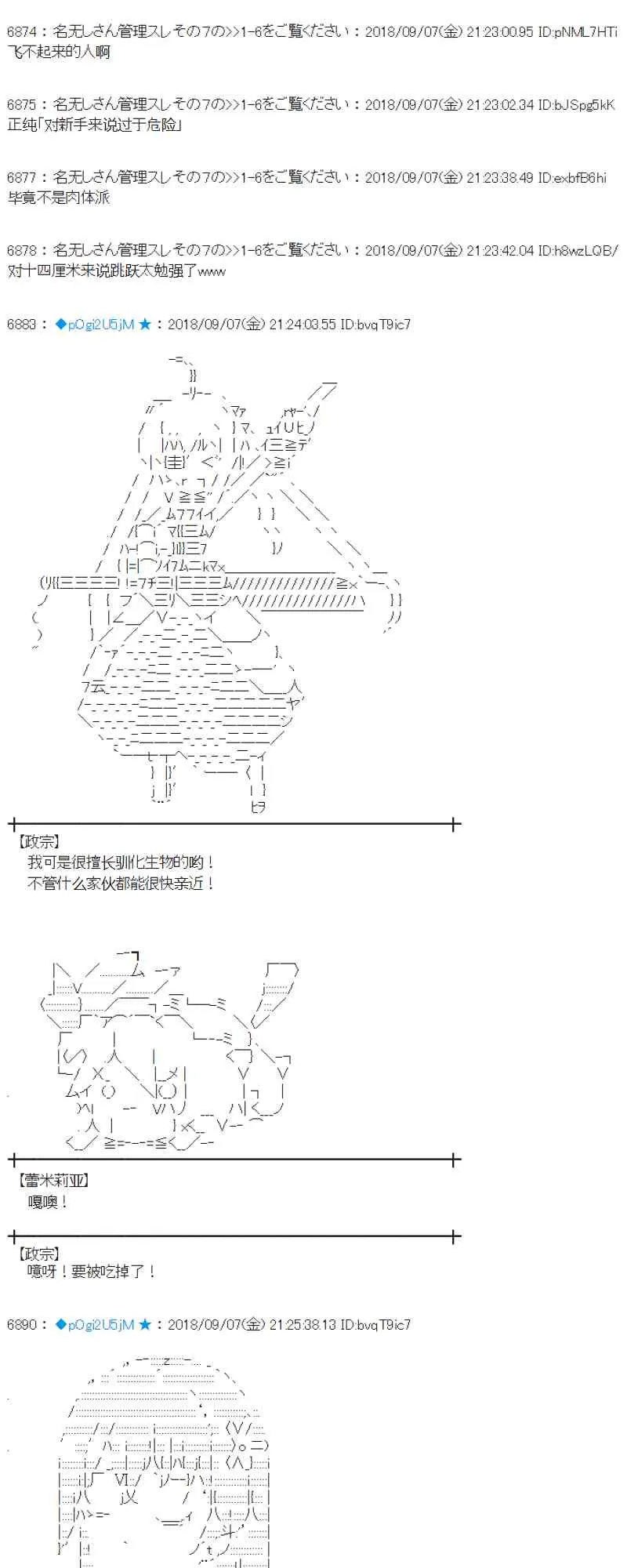 107话 第37页