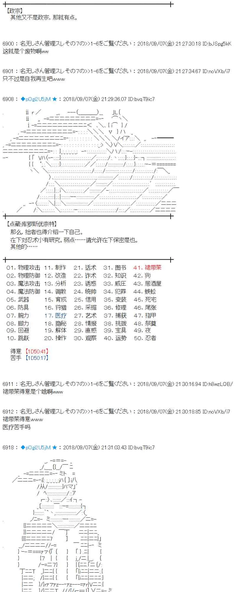 107话 第39页