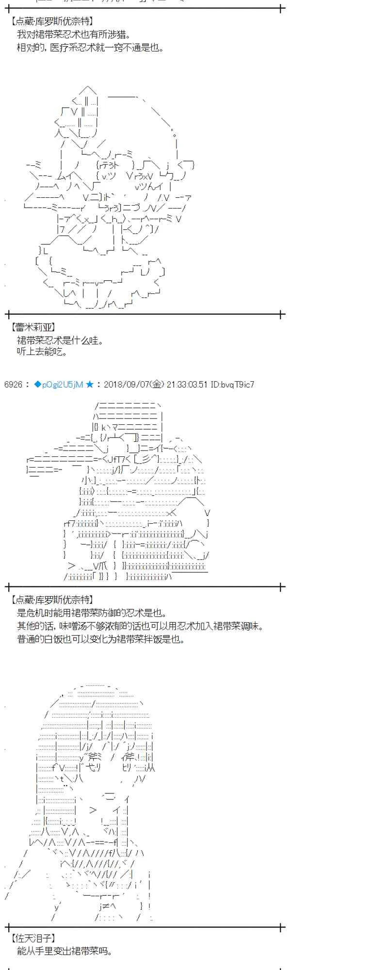 107话 第40页