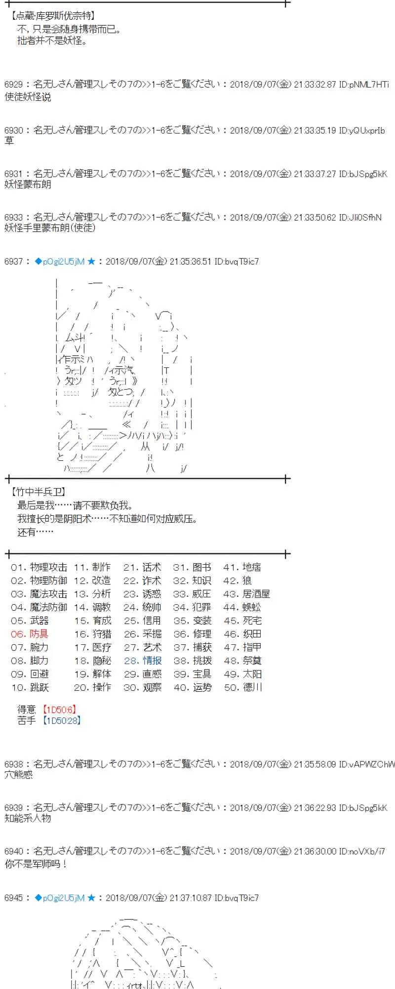 107话 第41页