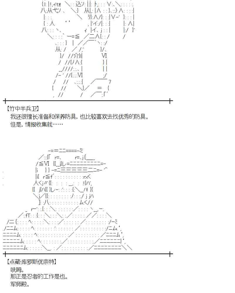 107话 第42页