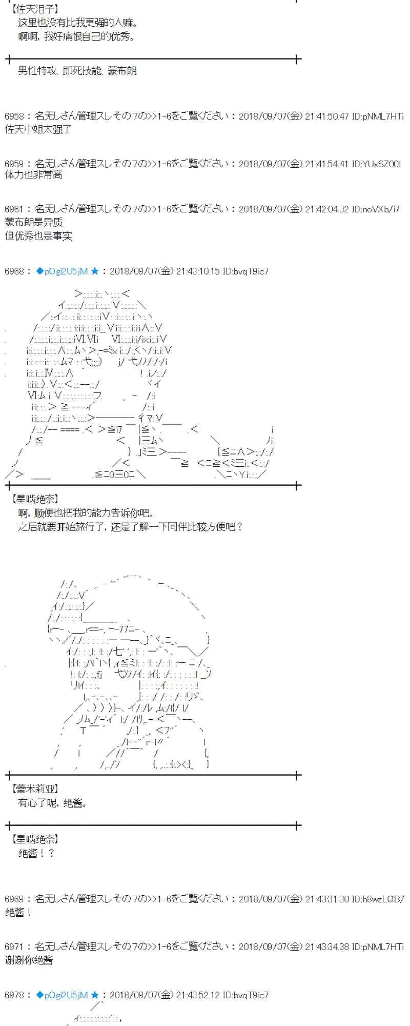 107话 第44页