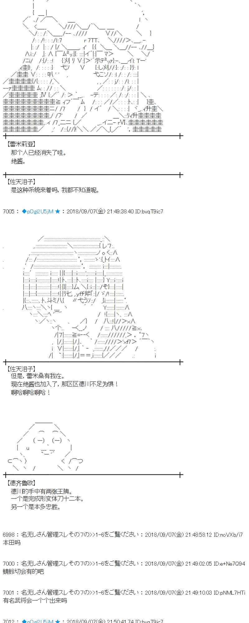107话 第46页