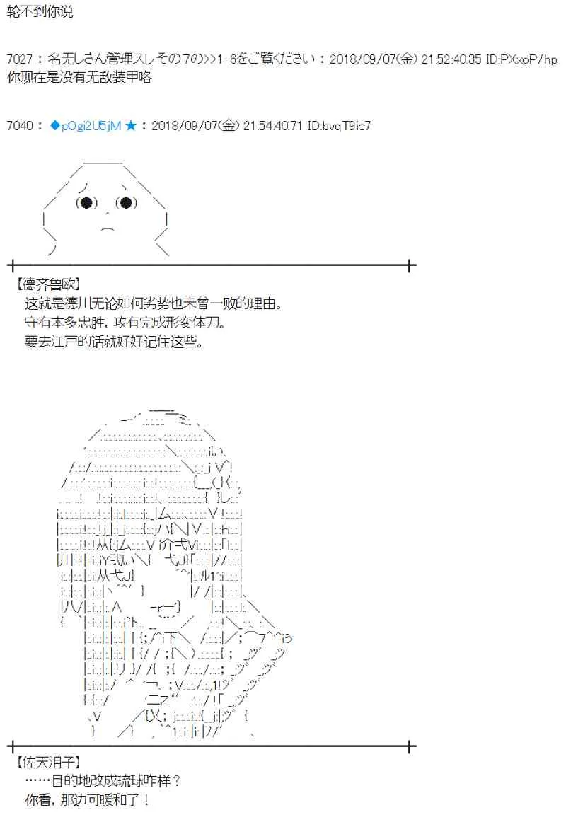 107话 第48页
