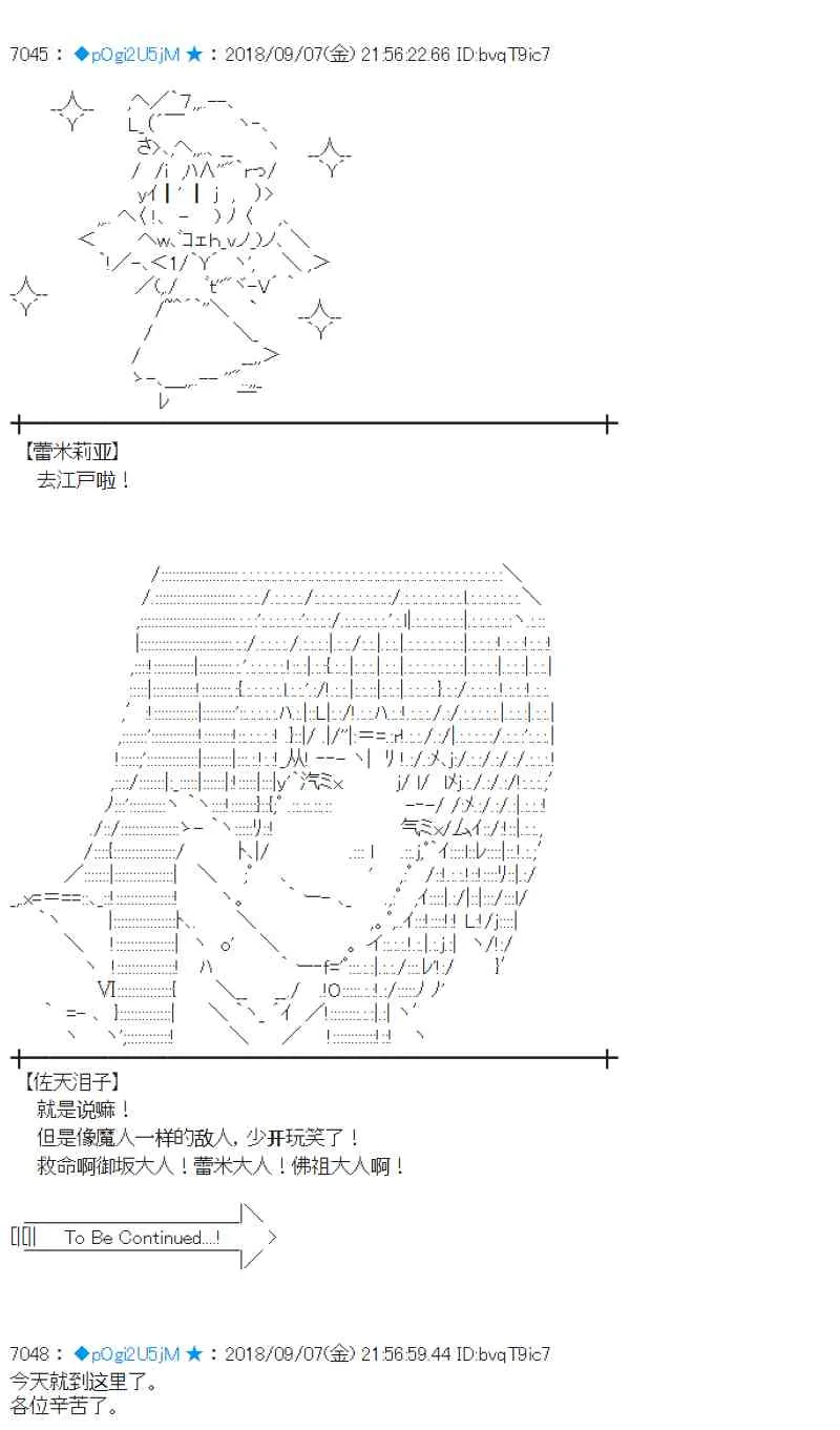 107话 第49页