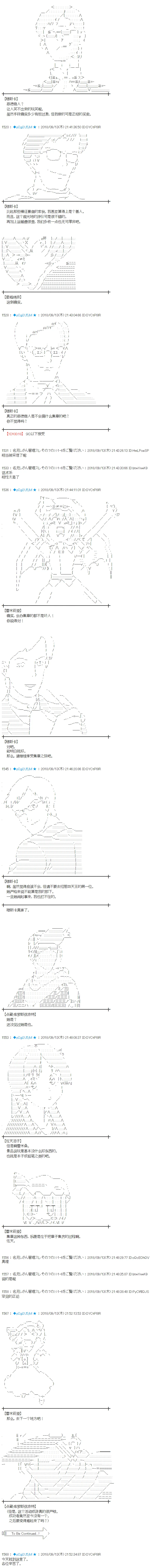 第113话 第10页