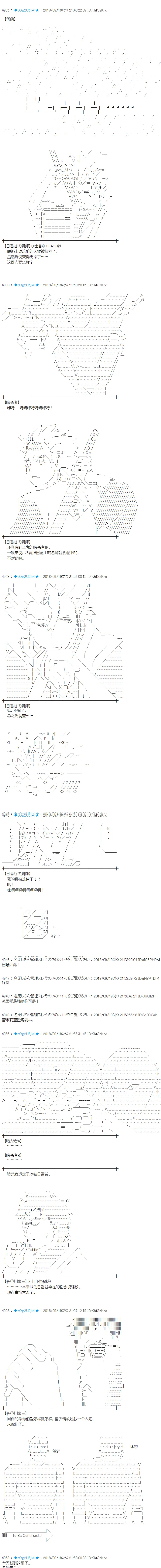 第118话 第10页