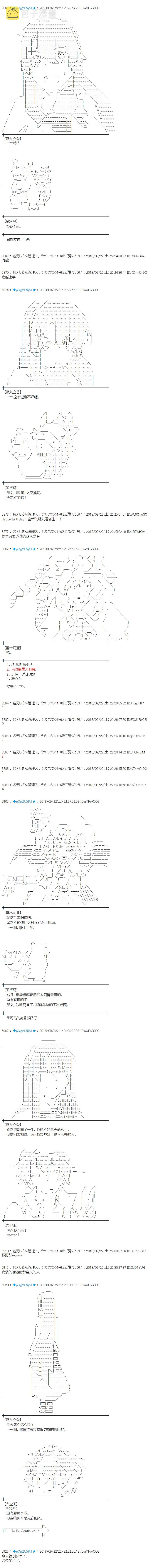 第121话 第13页