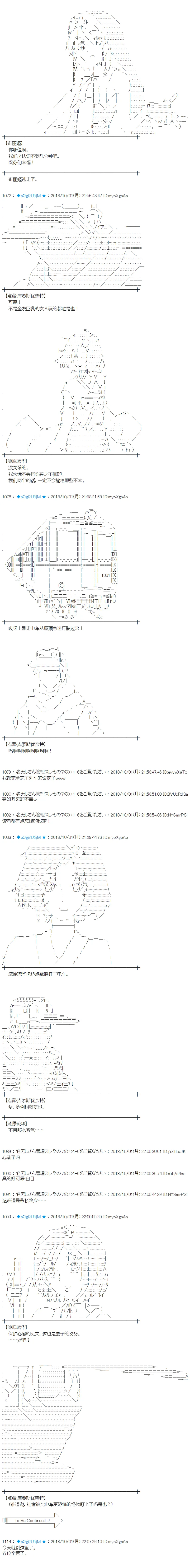 第129话 第12页