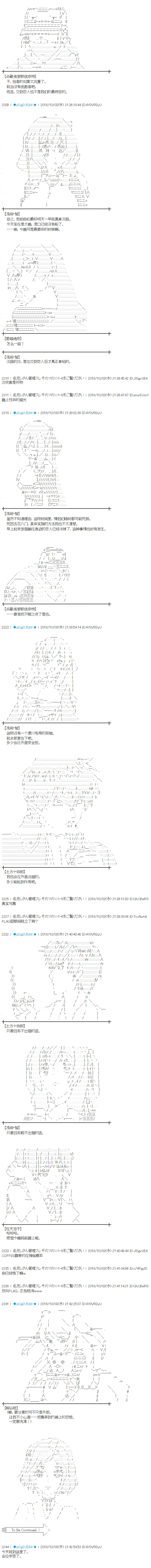 第131话 第10页