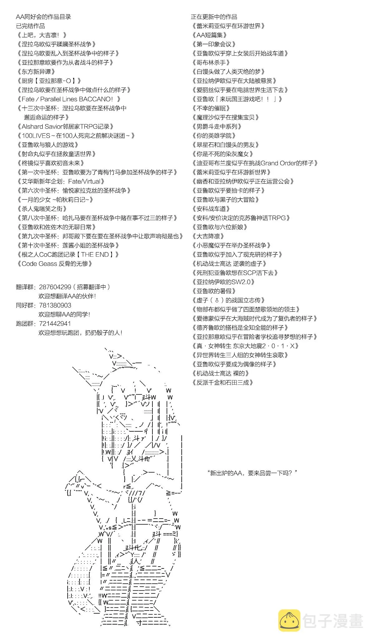 第133话 第10页