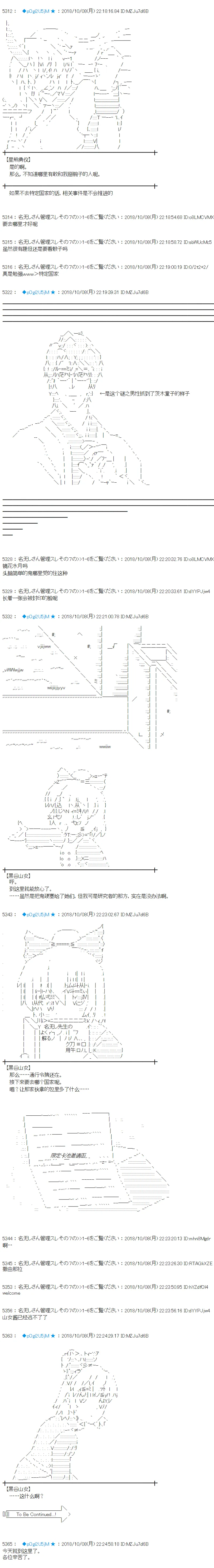 第136话 第13页