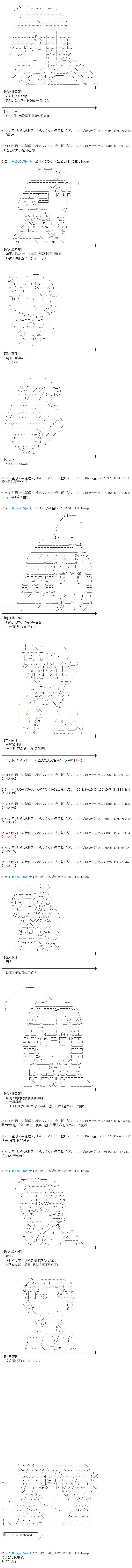 第153话 第14页