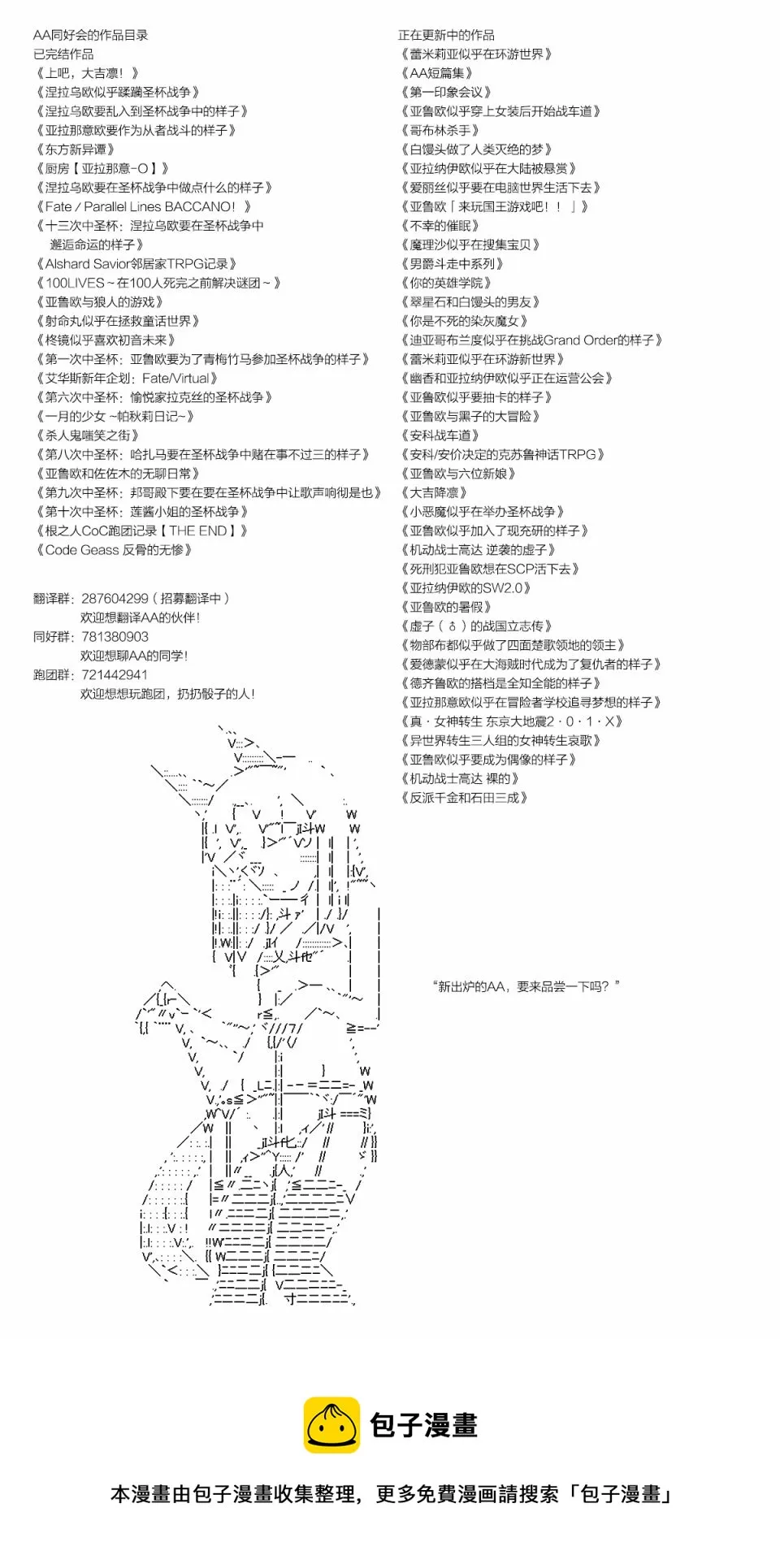 第153话 第15页