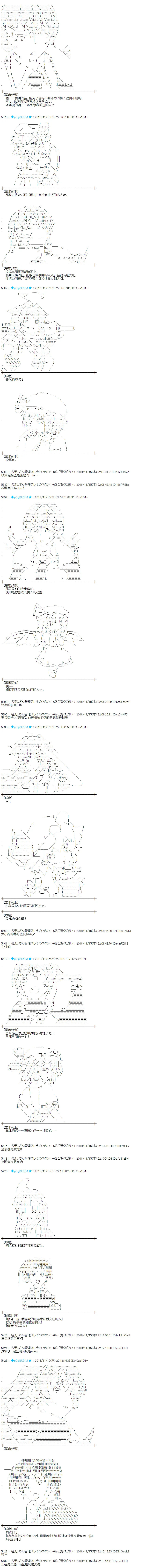 第169话 第10页