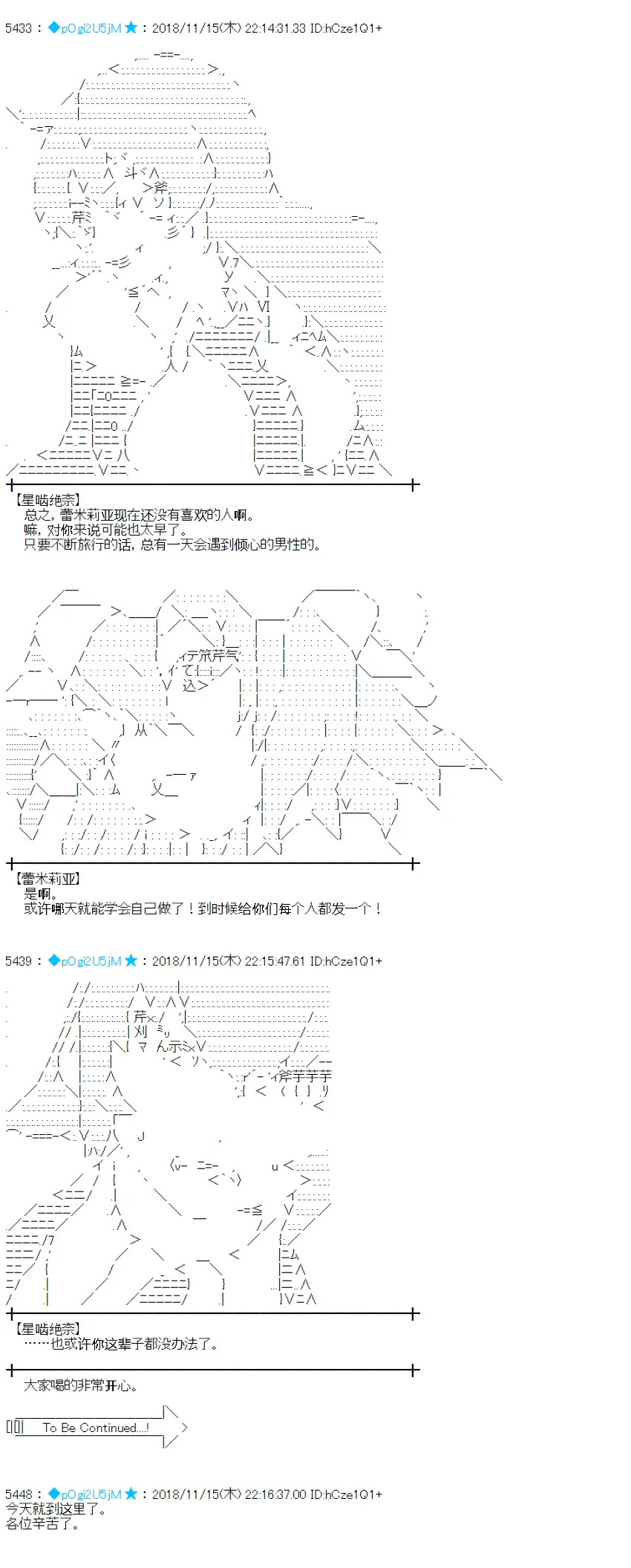 第169话 第11页
