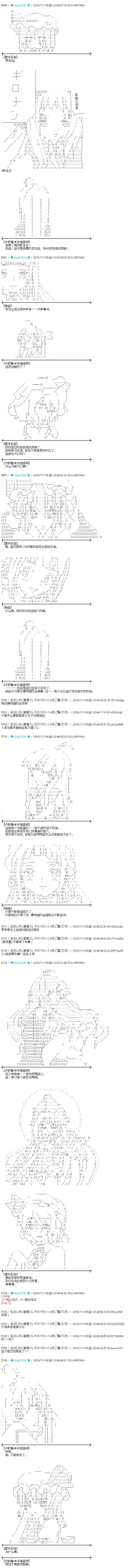 第170话 第4页
