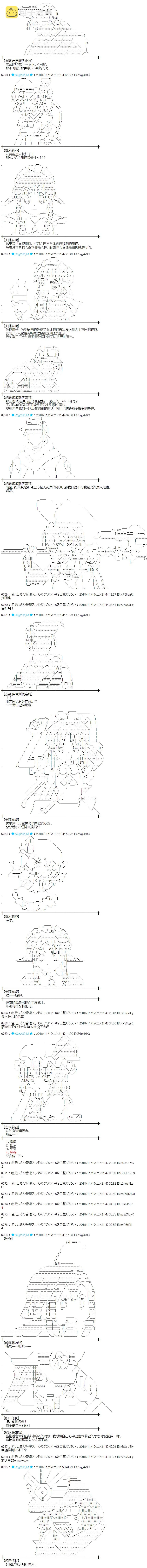 第171话 第8页
