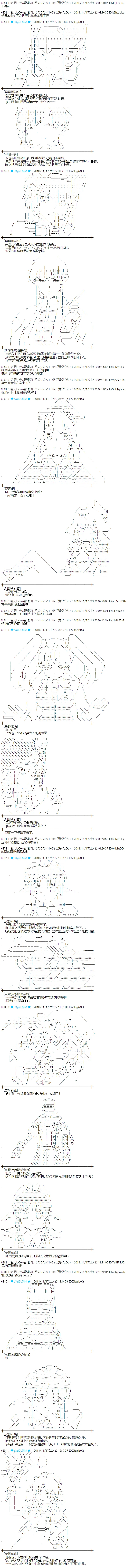 第171话 第10页