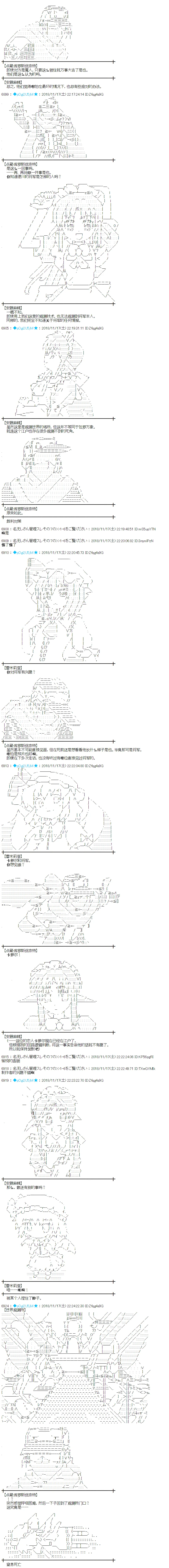 第171话 第11页