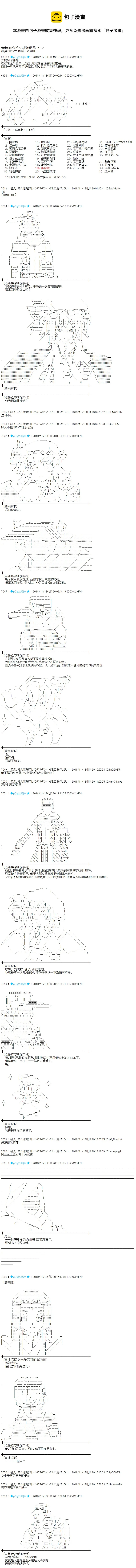 第172话 第1页