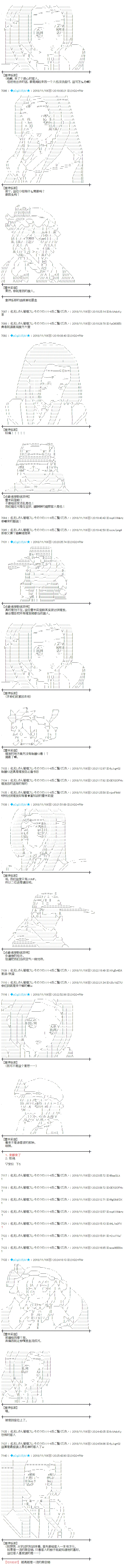 第172话 第2页