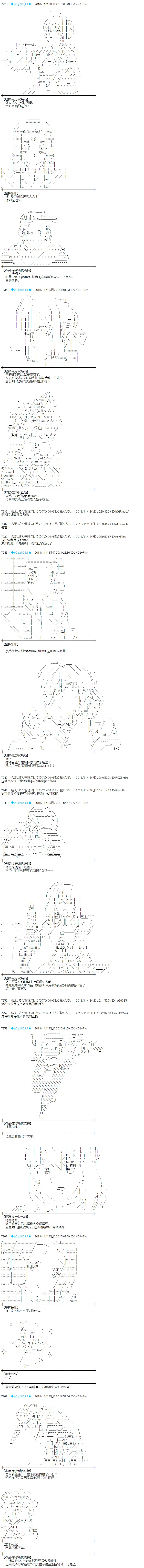 第172话 第4页