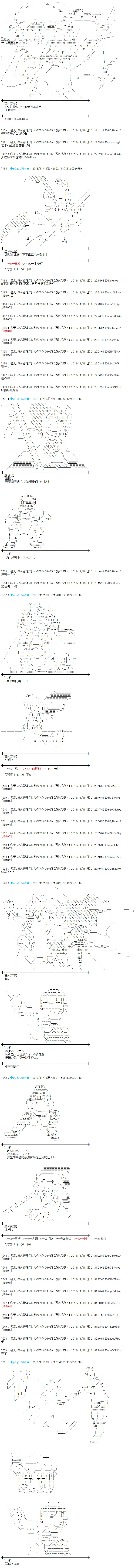 第172话 第7页