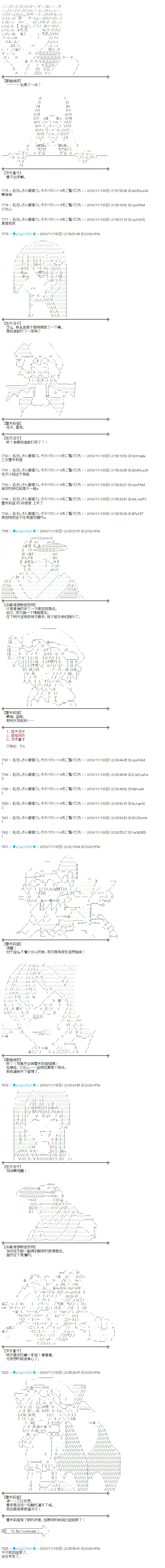 第172话 第10页