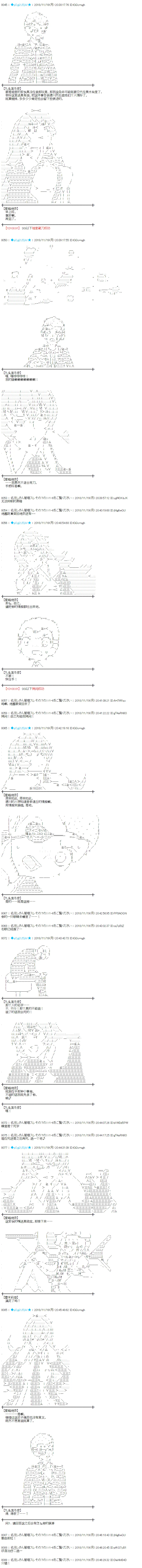 第173话 第4页