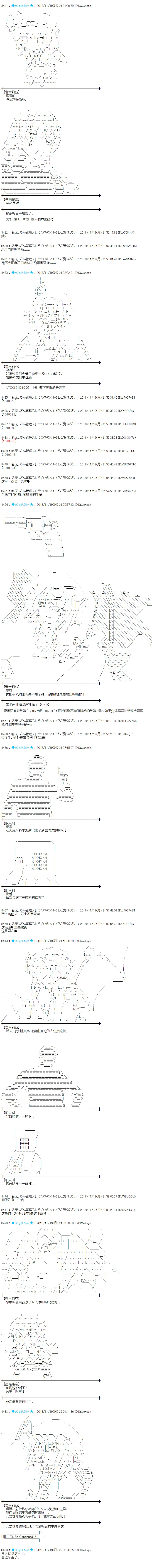 第173话 第10页