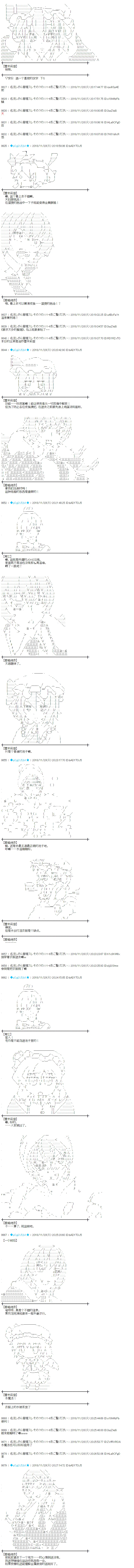 第174话 第2页