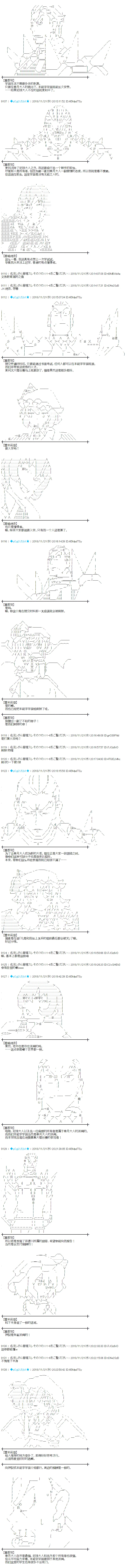第175话 第2页