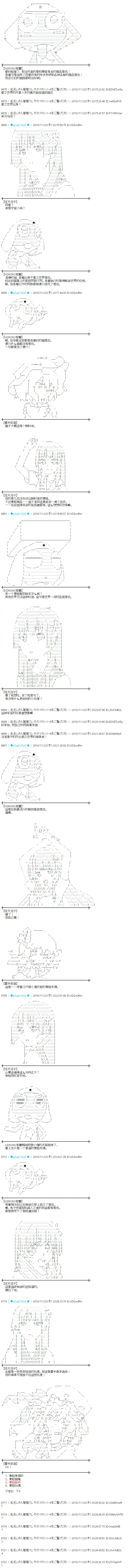 第176话 第2页