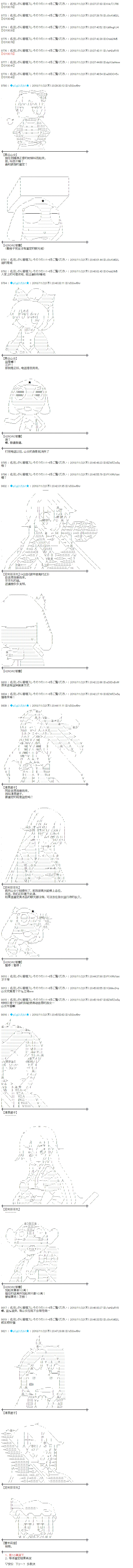 第176话 第4页